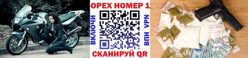 Наркотические вещества Заозёрный Гашиш  Марихуана  СОЛЬ  Мефедрон 
