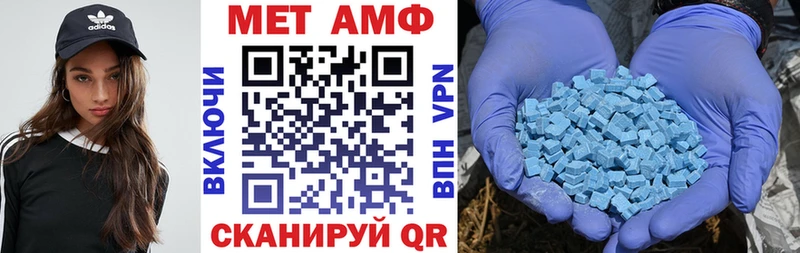 АМФЕТАМИН 97% hydra Заозёрный