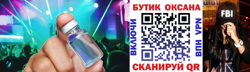 БУТИРАТ буратино Заозёрный