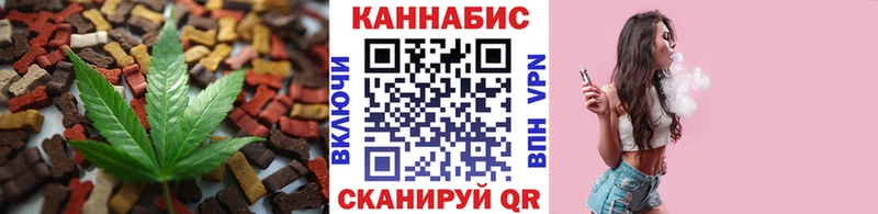 Еда ТГК конопля  Заозёрный 