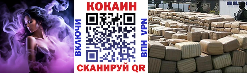 COCAIN Эквадор  как найти   Заозёрный 