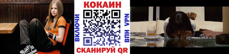 Cocaine 99% Заозёрный