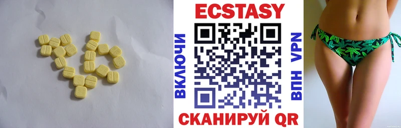 Экстази Дубай  цены   Заозёрный 