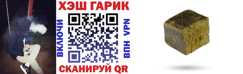 Гашиш Cannabis  Заозёрный 