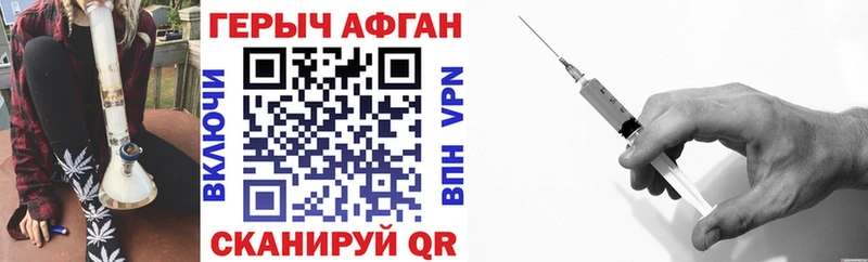 ГЕРОИН Heroin  Заозёрный 