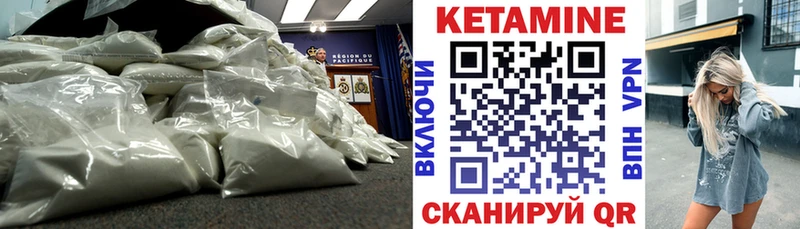 наркота Заозёрный КЕТАМИН VHQ