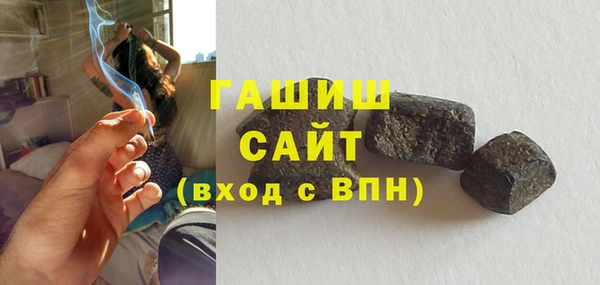 соль ск Абдулино