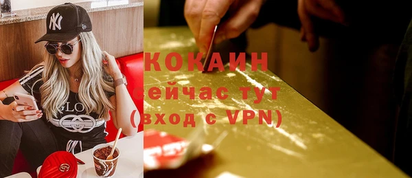 наркотики Абинск