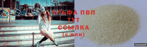 метамфетамин Абаза