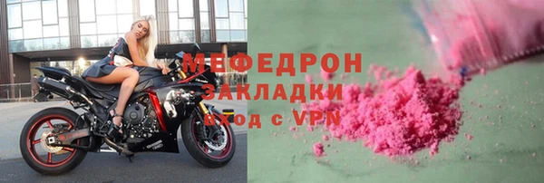 соль ск Абдулино