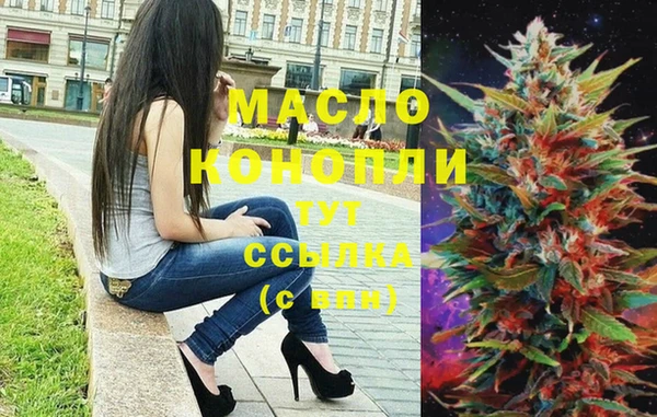 метамфетамин Абаза