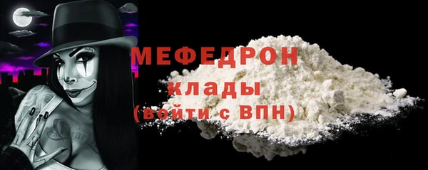 соль ск Абдулино