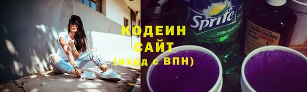 гашик Ростов