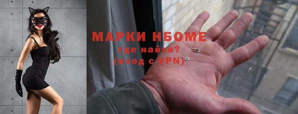 метамфетамин Абаза