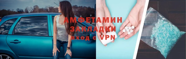 соль ск Абдулино
