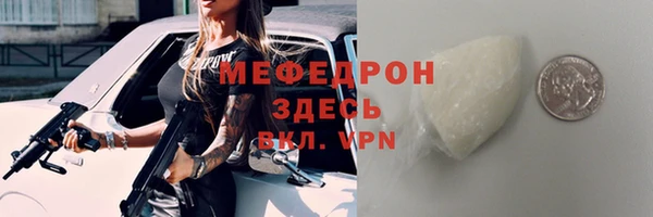 метамфетамин Абаза