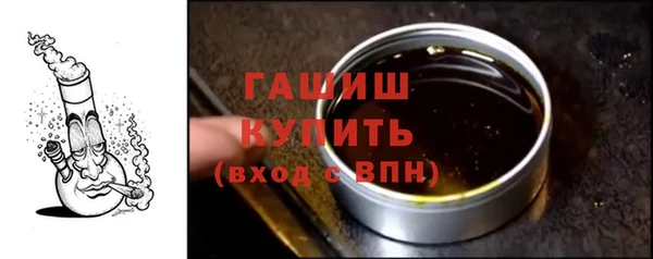 метамфетамин Абаза