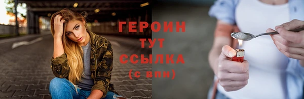 соль ск Абдулино