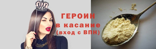 наркотики Абинск