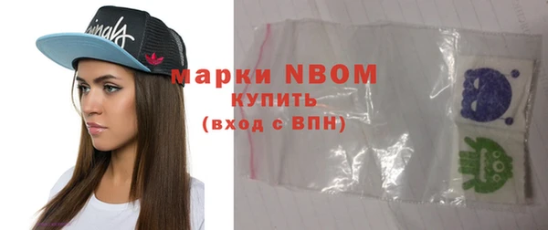 соль ск Абдулино