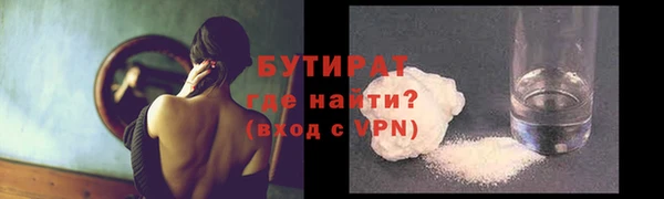 метамфетамин Абаза