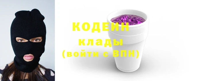 метамфетамин Абаза