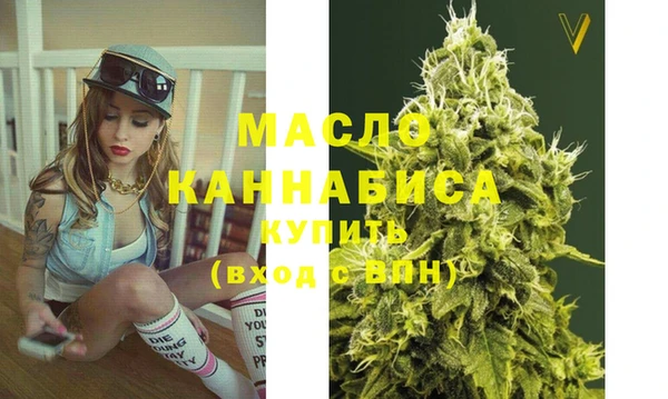 соль ск Абдулино