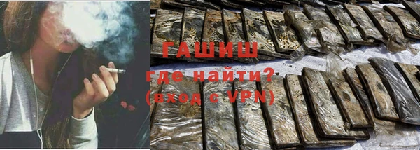 марихуана Алексеевка