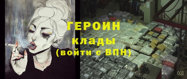 соль ск Абдулино