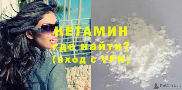 метамфетамин Абаза
