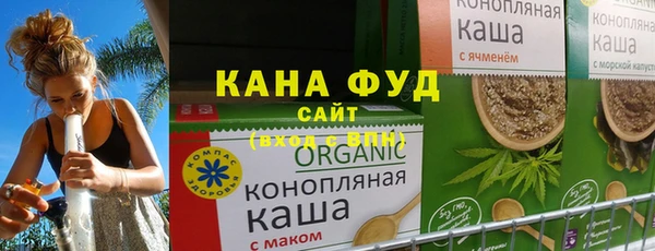 метамфетамин Абаза