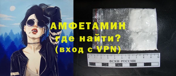 метамфетамин Абаза