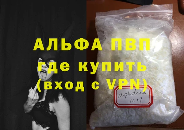 соль ск Абдулино