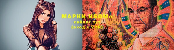 наркотики Абинск