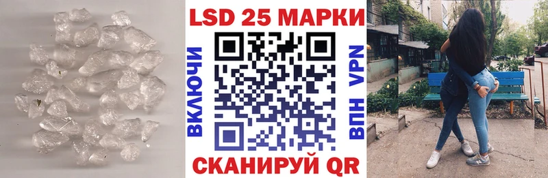 купить наркотик  Заозёрный  LSD-25 экстази кислота 