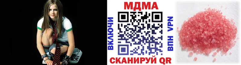 МДМА Molly  Заозёрный 