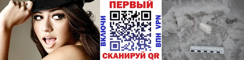 мориарти телеграм  Заозёрный  Первитин кристалл 