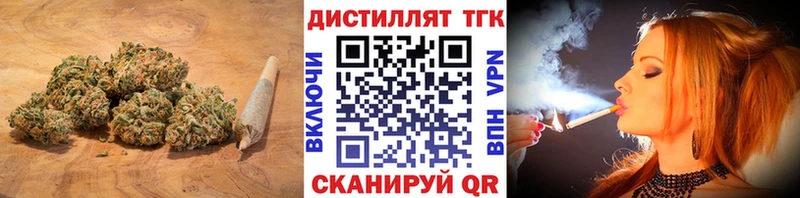 Дистиллят ТГК вейп с тгк  Заозёрный 